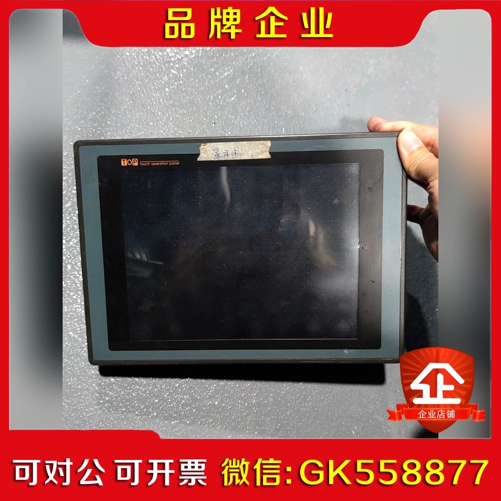 韩国M2I触摸屏TOP5TAS触摸屏触摸板保护膜电源板可以议价