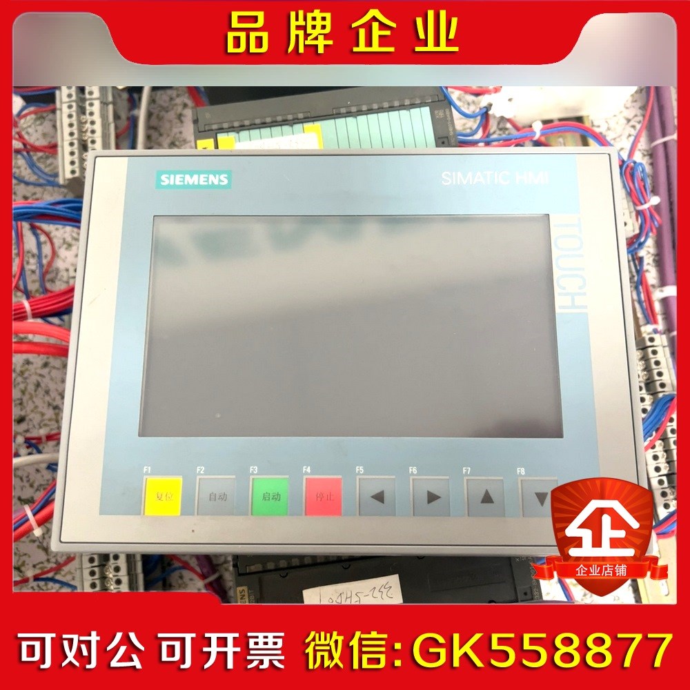 6AV2 143-6GA00-0SN0 成色很新;需要的议价议价