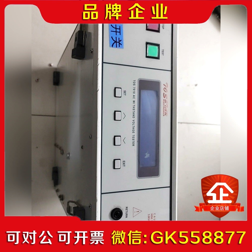 耐压机程控绝缘耐压测试仪数字交直流高压仪电孤侦测70SS7A议价