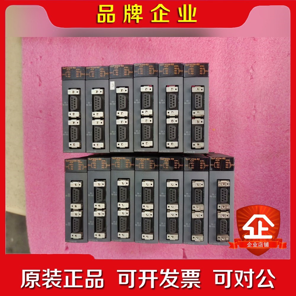 Q系列PLC模块QJ71C24-R2 原装实 议价