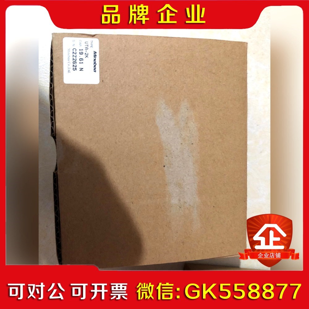 原装  UTA-2K 实物照.现货议价