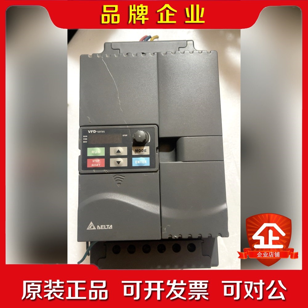 变频器VF055E43A一台 5.5kw 议价