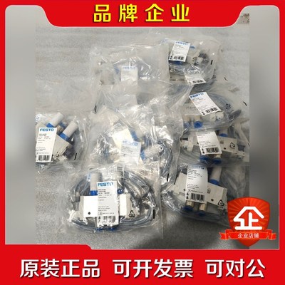 费斯托VUVG-L18-B52-T-Q10-U-1K8L 订议价