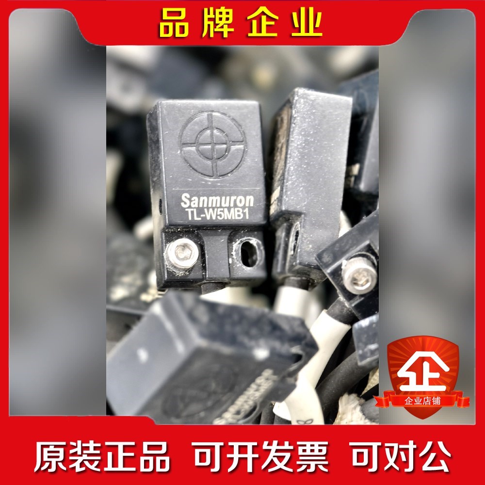 #光电开关 TL W5MB1 接近开关 金属感应探头 图片 议价
