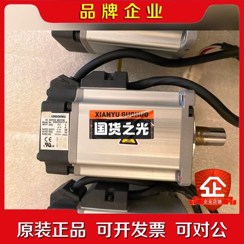 MSM041P1A电机 议价