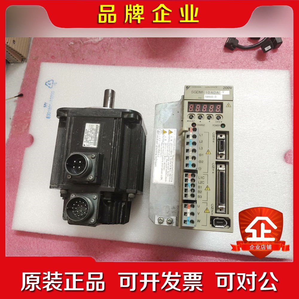 安川二系伺服 SGDM-10ADA-V 电机SGMGH-09 议价