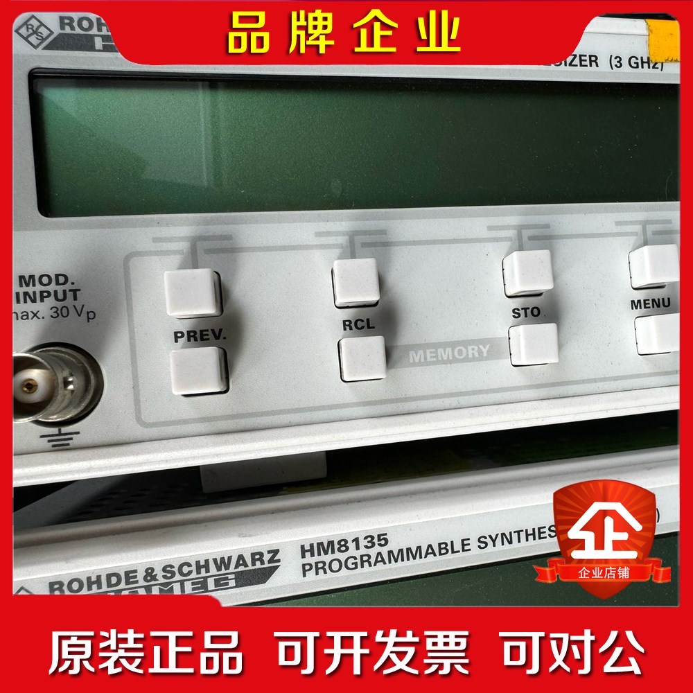 惠美罗德施瓦茨HM8135可编程函数信号发生器 议价