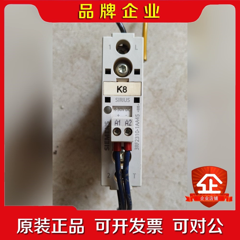 3RF2310-1AA45功能完好 议价