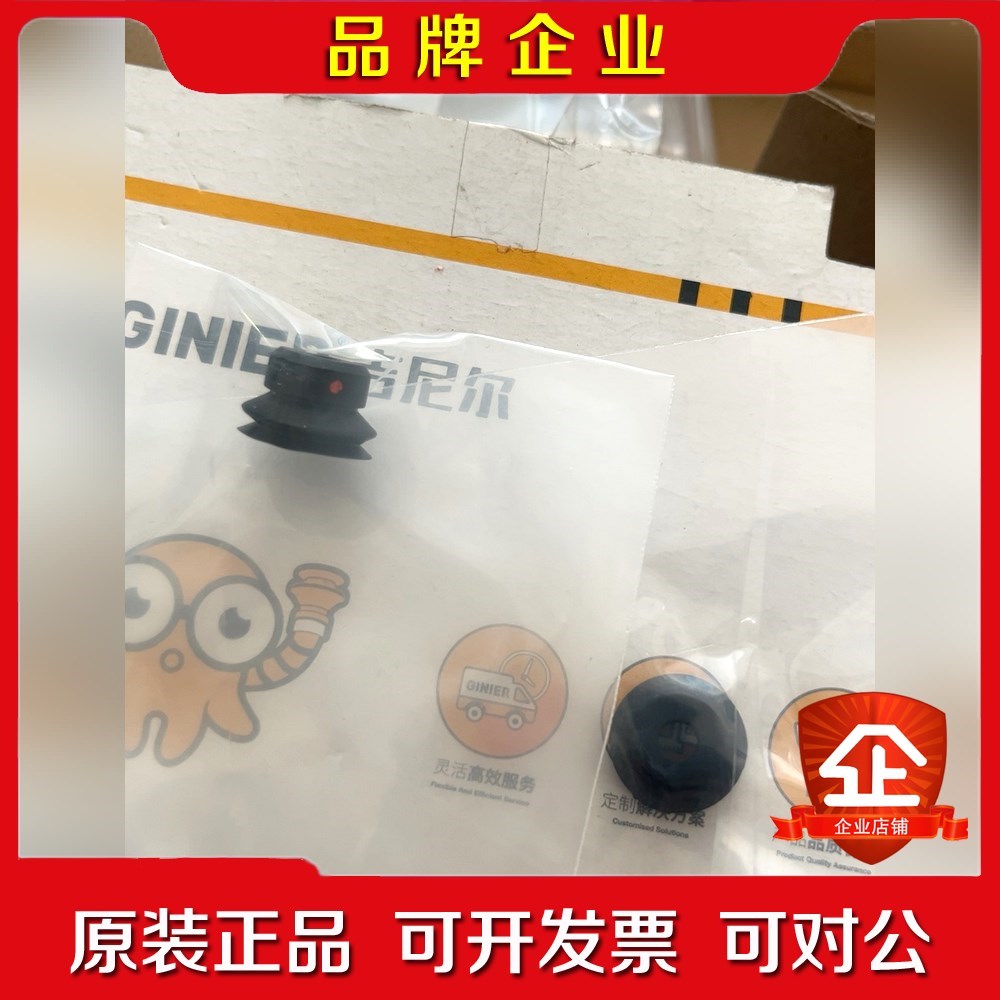 GINIER吉尼尔真空吸盘M-P15JSE 议价