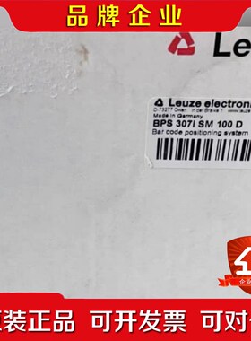 劳易测leuze扫描传感器现货50125678 BPS 30 议价