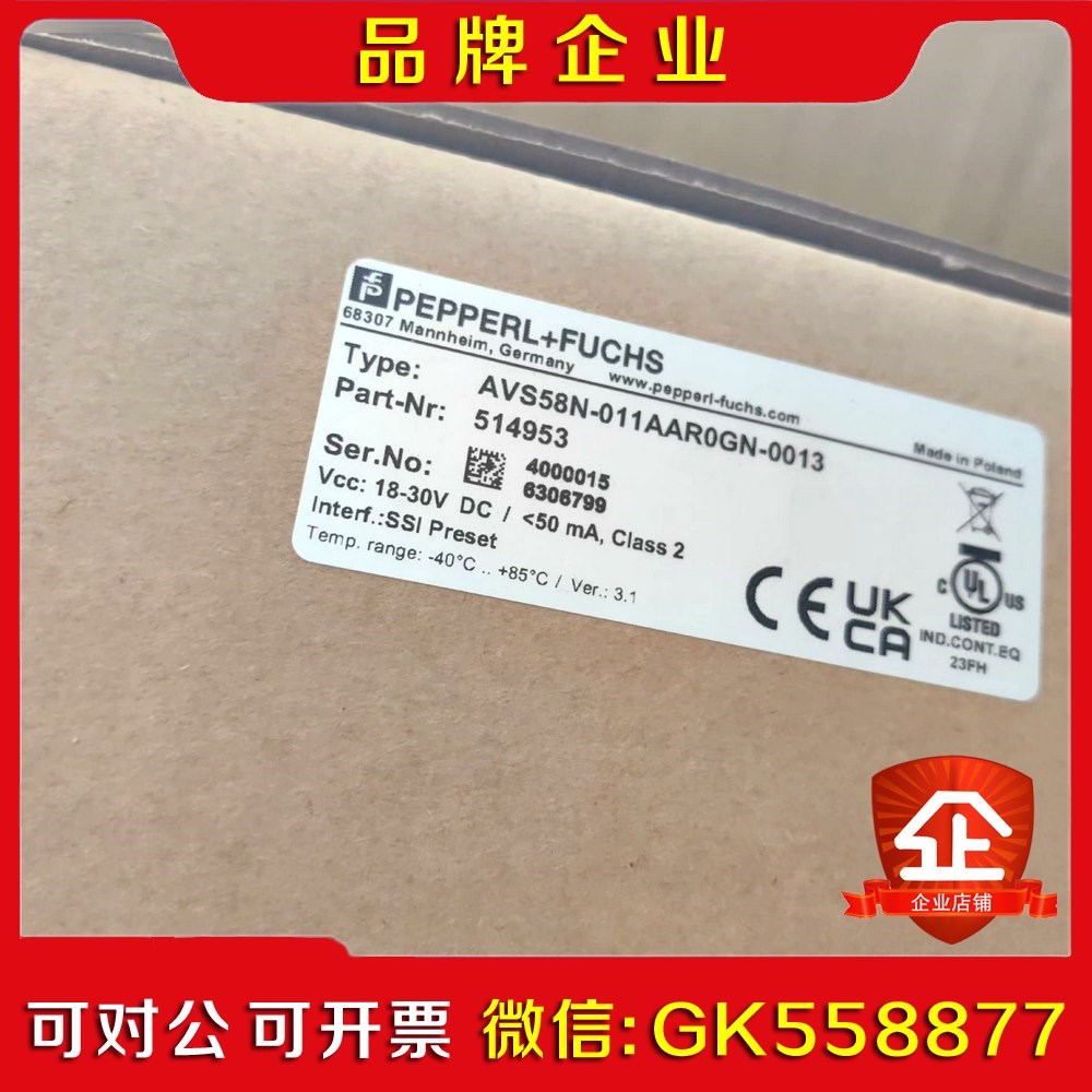 AVS58N-011AAR0GN-0013货实拍 量多价优!议价