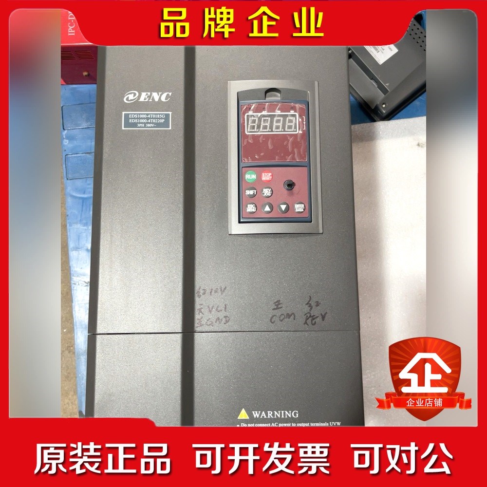 易能变频器ES1000-4T0185G0220P一台18 议价