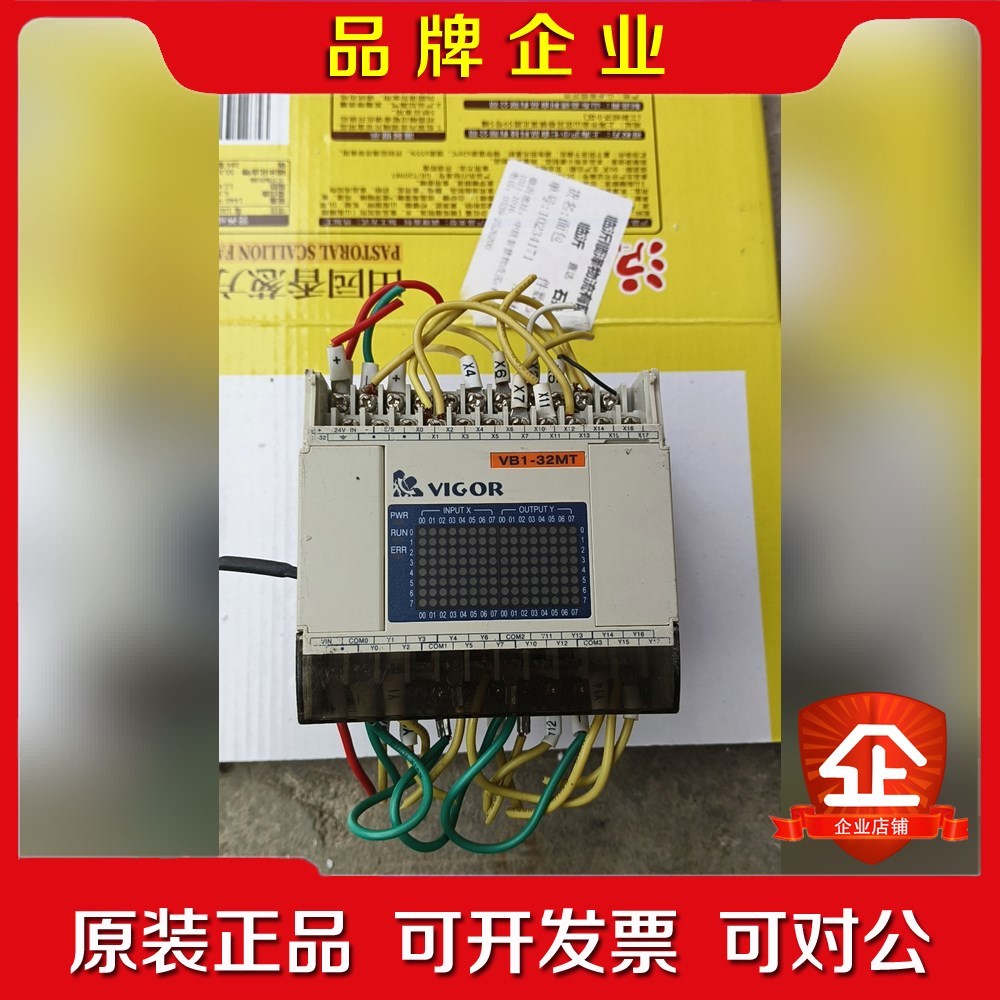 台湾VIGOR丰炜VB1-32MT-D 件功能包好缺 议价