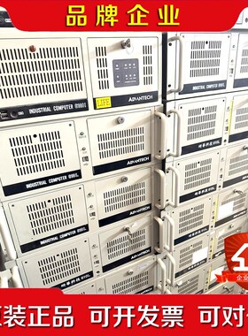 研华工控机610L610H 机箱 装母板机箱 研华ATX议价