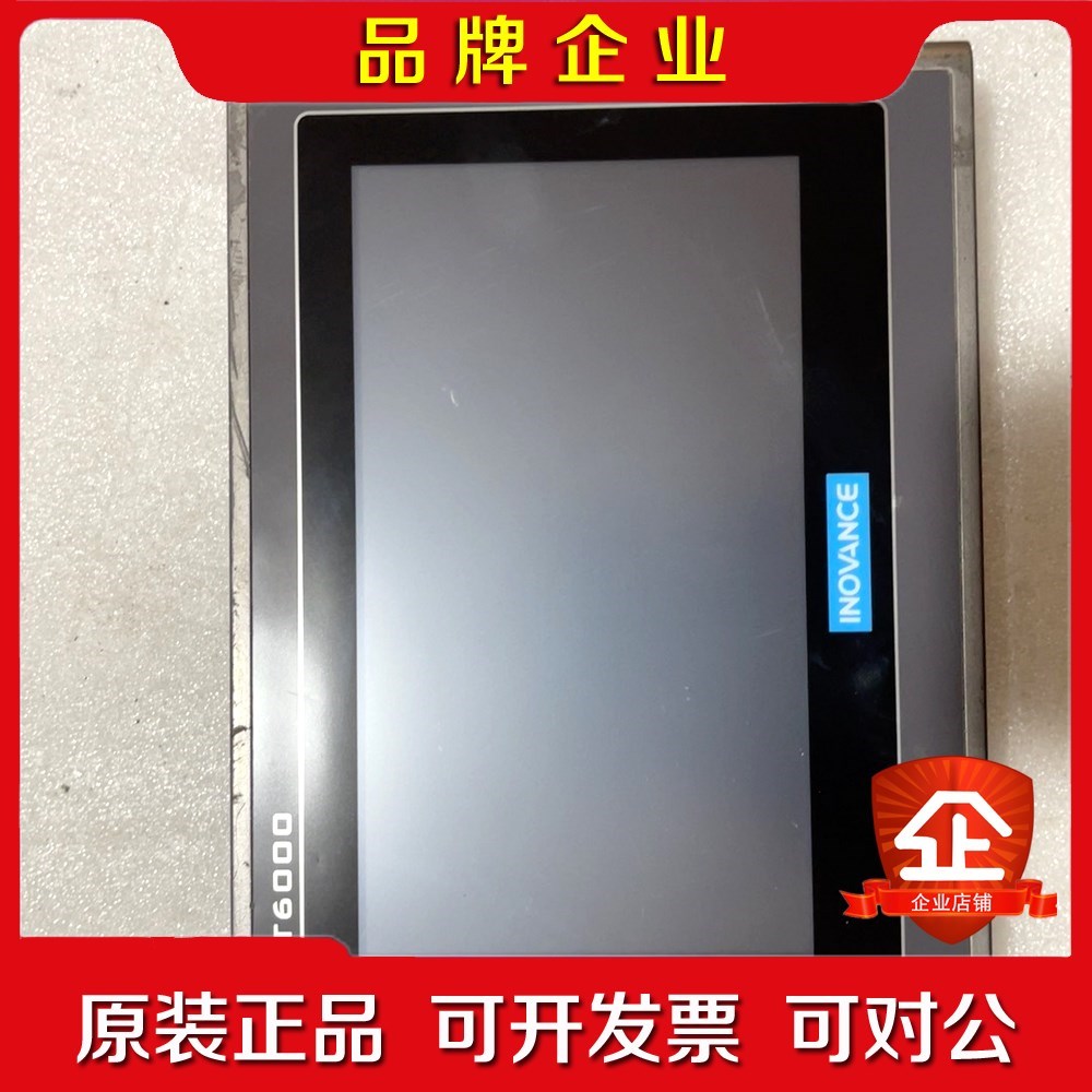 汇川触摸屏IT6070TS一台 议价