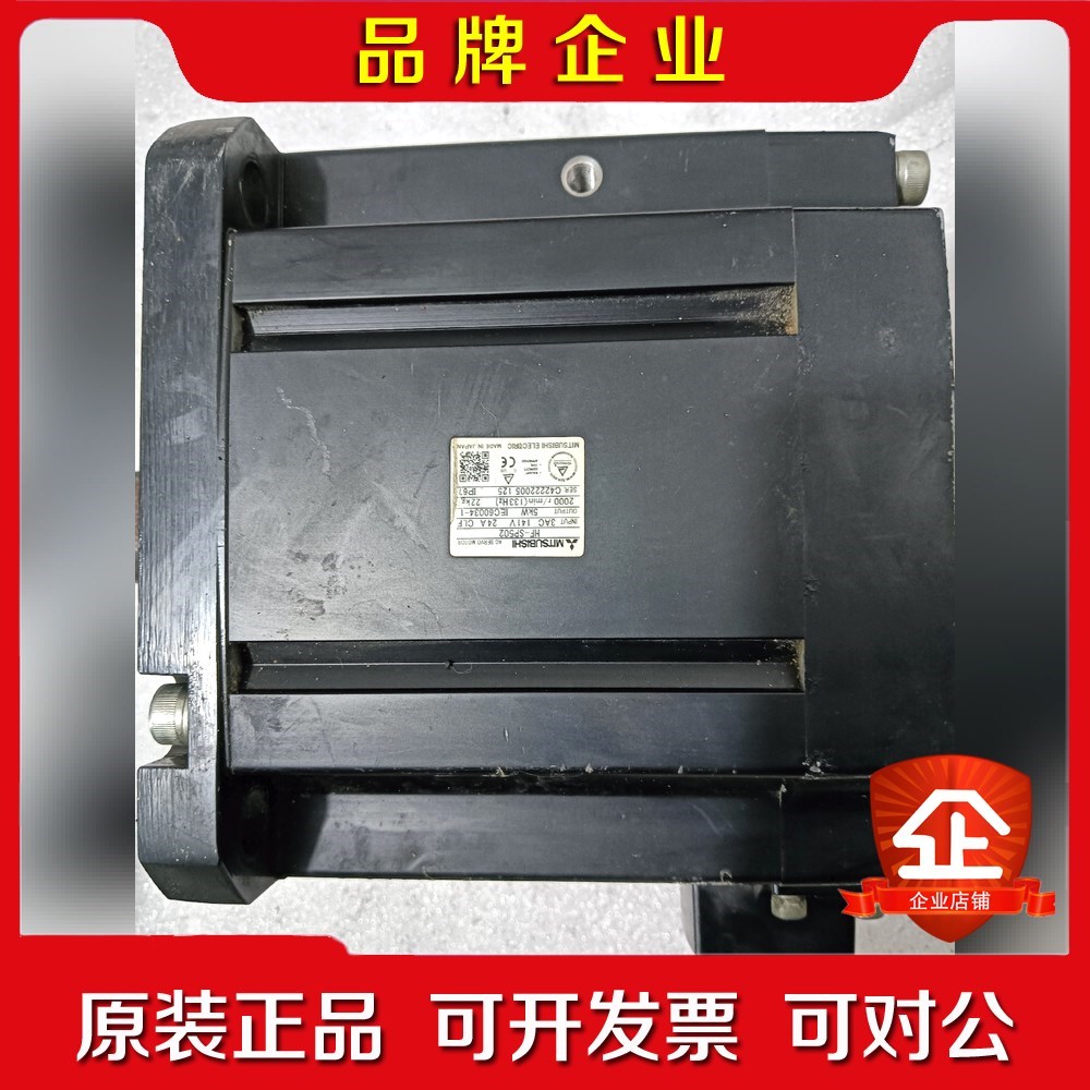 三菱5KW伺服电机HF-SP502一台实物拍摄功 议价
