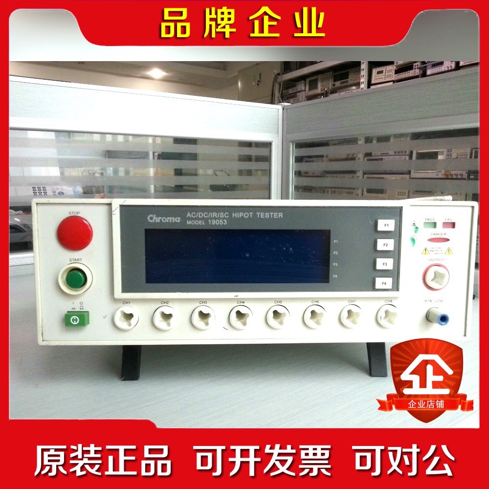 致茂Chroma 9032 9032C 电气安规分析仪 议价