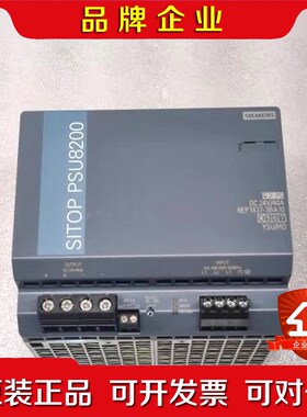 SIEMENS PSU8200电源模块 6EP1437 议价