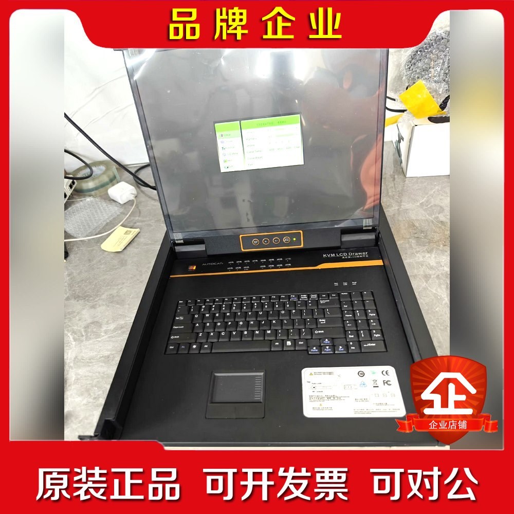 科创 KVM切换器 高清网口KVM切换器24口 切换器一键切议价