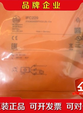 易福门 IFC299现货 议价