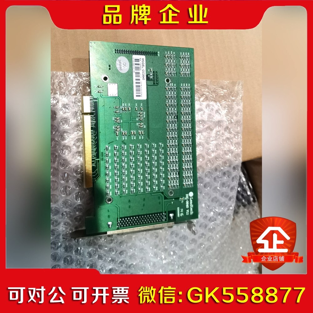Leadtech 雷赛控制卡 IOC0640 现货议价