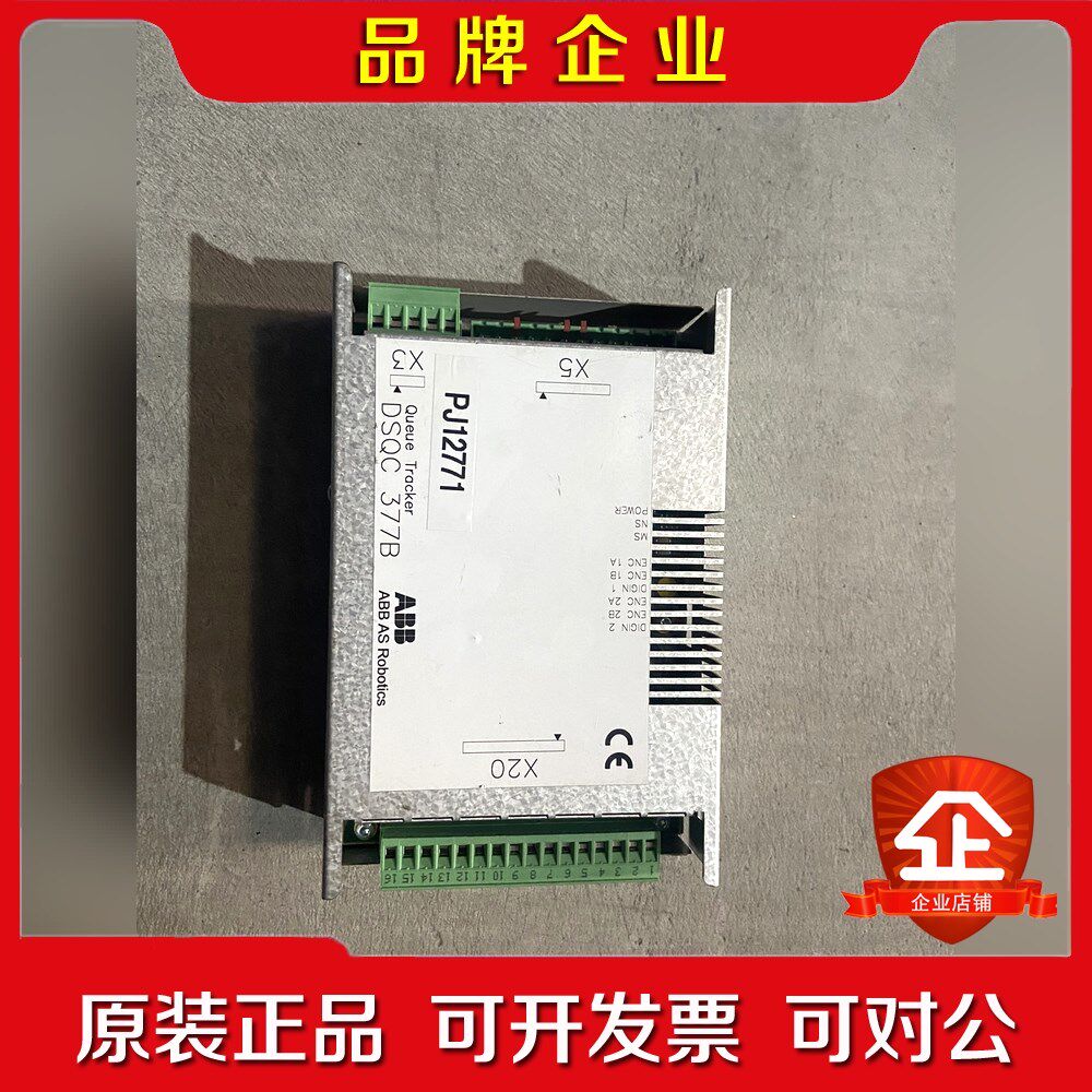 ABB机器人配件ABB机器人配件输送链跟踪板SQC 议价