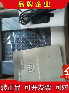 调音台POPE带包装的MS102N实物拍摄感兴趣的话 议价