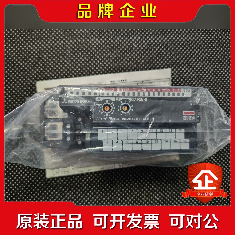 NZ2GF2B1-16TE三菱(MITSUBISHI)以 议价