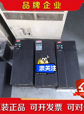 丹佛斯变频器VLT2982 VLT2882PT4B20ST 议价