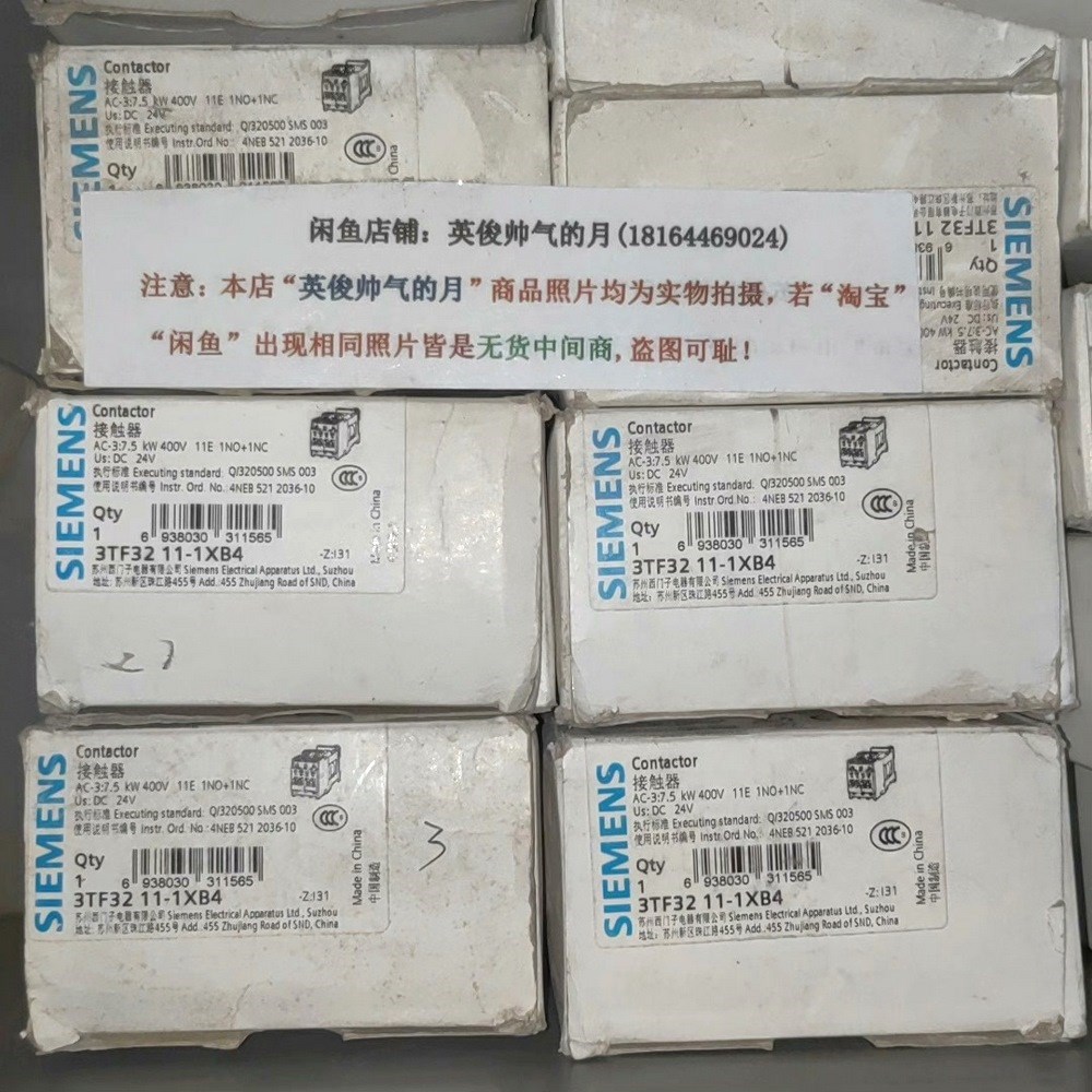 3TF3211-1XB4 DC24V直流接触器3TF3 议价