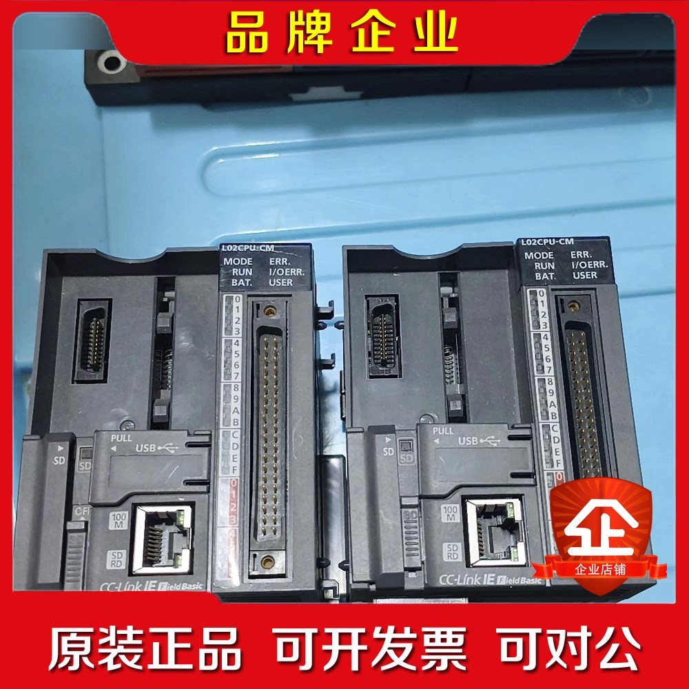 三菱L02CPU-CM功能包好现货如图2个 议价