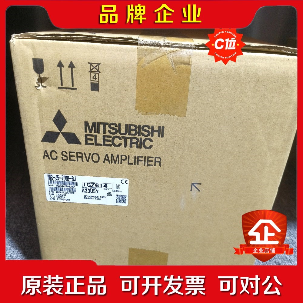 三菱驱动器MR-J5-700B-RJ日本原装!现货 议价