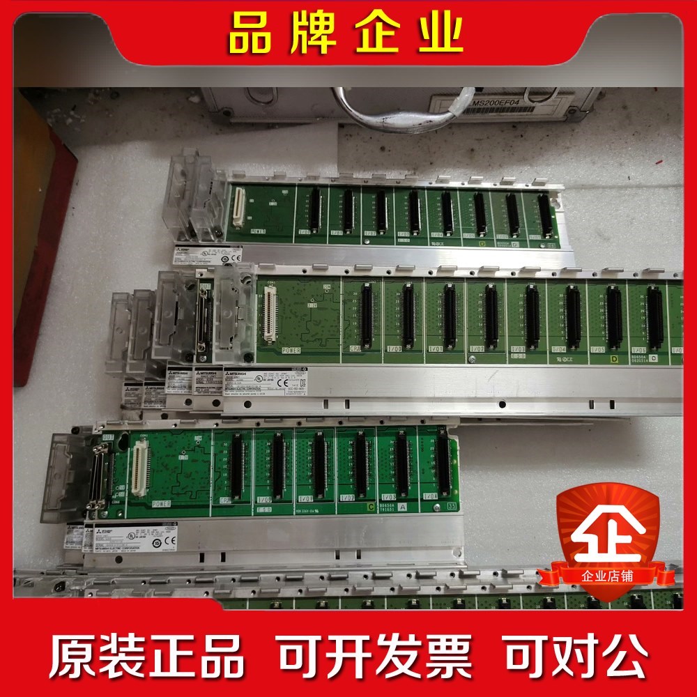 Q系列PLC基板Q35BQ38B扩展基板Q68B 议价