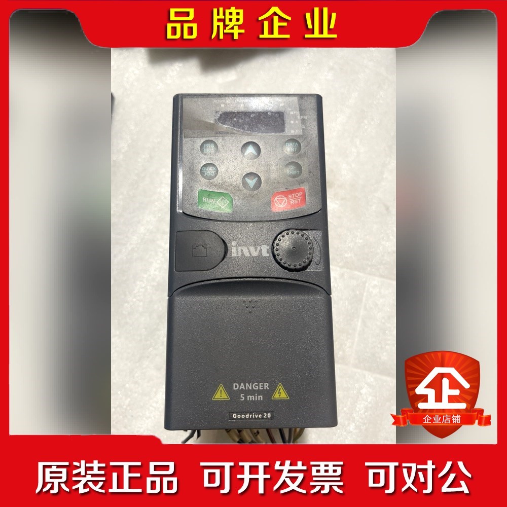 英威腾变频器G20-1R5G-4一台1.5kw 议价