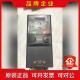 4一台1.5kw 英威腾变频器G20 1R5G 议价