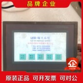 CORTEK触摸屏一张MAC903016111244成色如图 议价