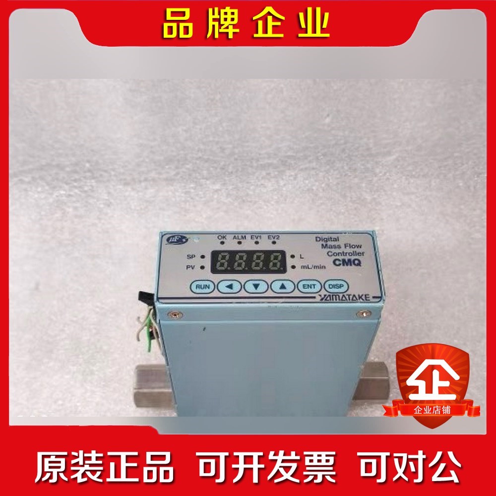 Yamatake山武 质量流量计 CMQ9200BSRN00 议价