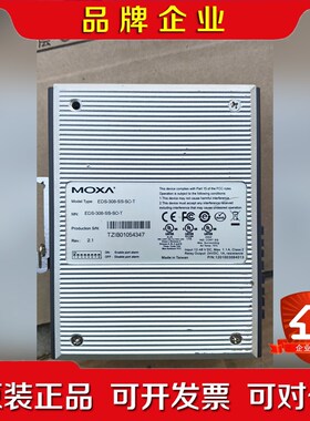 磨砂交换机EDS-308-SS-SC-T剪线功能包 议价