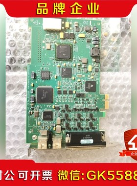 NI PCIe-8255R 现货陈色超好 194213B议价