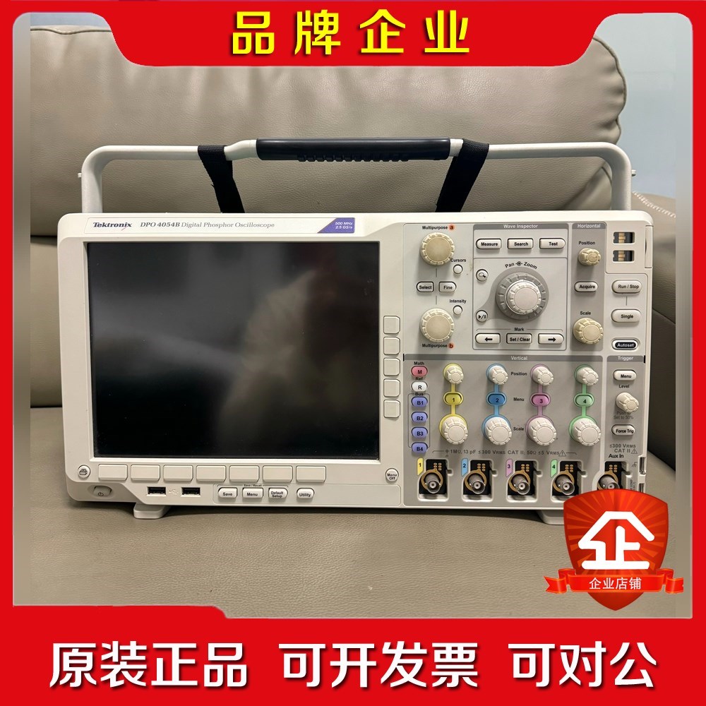 泰克示波器DPO4054B 议价