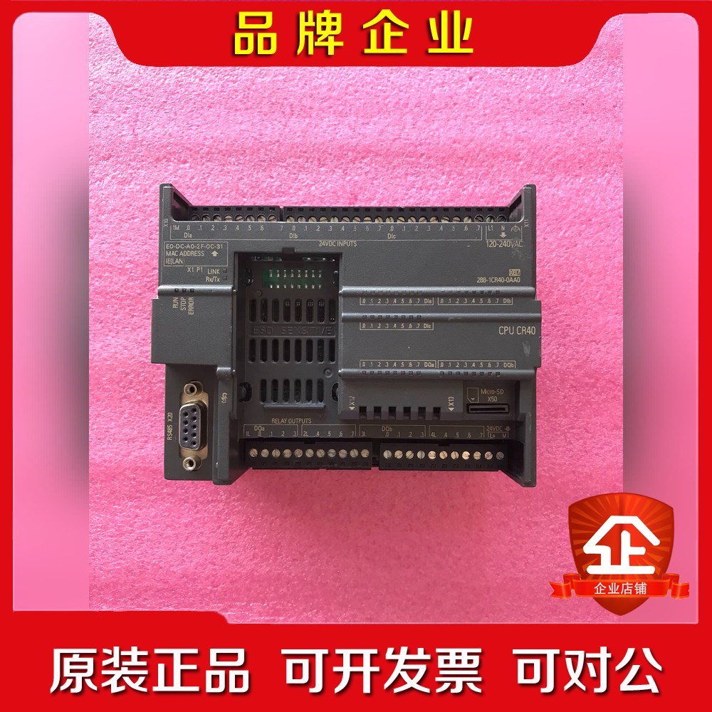 6ES7288-1CR40-0AA0PLC模块功能正 议价