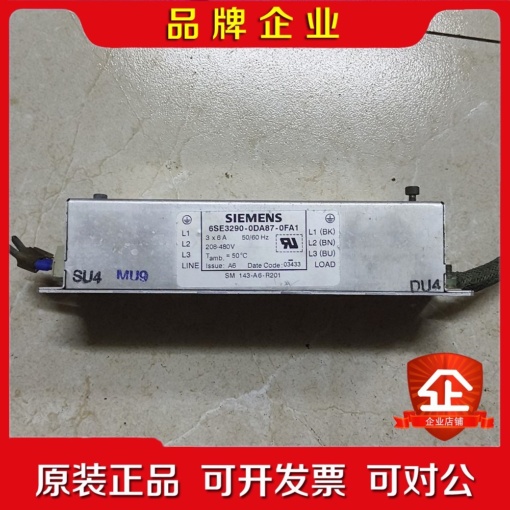 滤波器6SE3290-0DA87-0FA1 议价