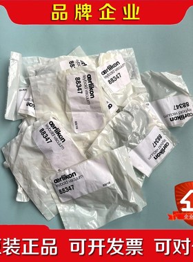 oerlikon leybold vacuum 88347 议价