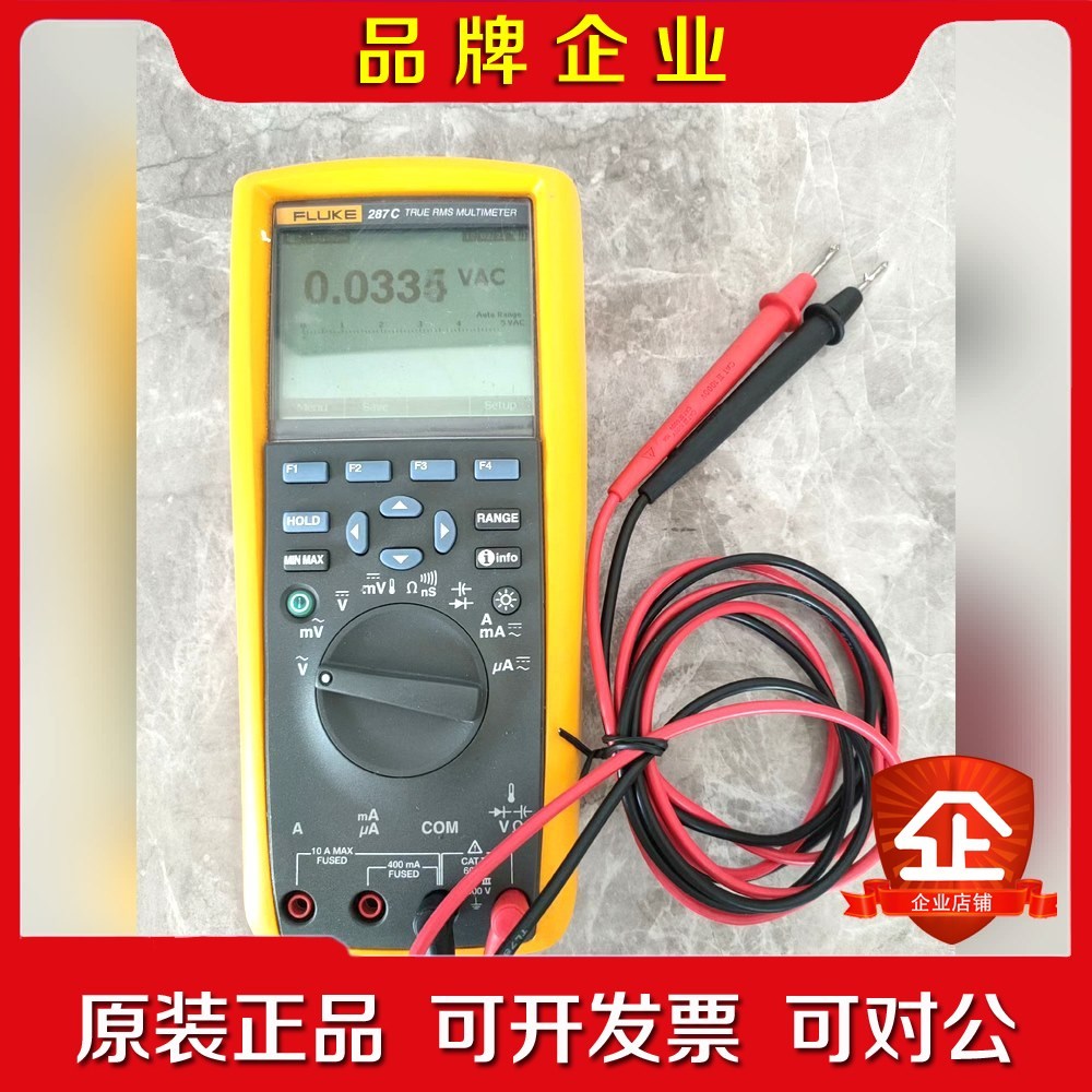 福禄克万用表287C 福禄克287C 功能包好实物图1台议价