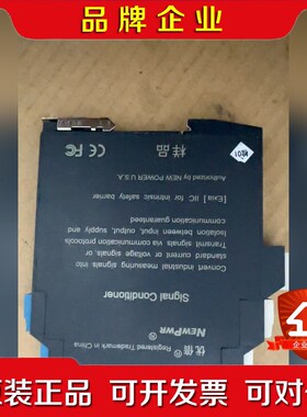 优倍安全栅NPEXA-C5211 议价