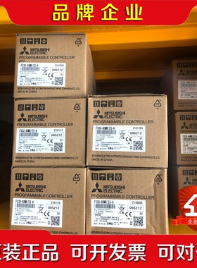 三菱PLC FX3U-80MRES-A 可编程控制器 议价