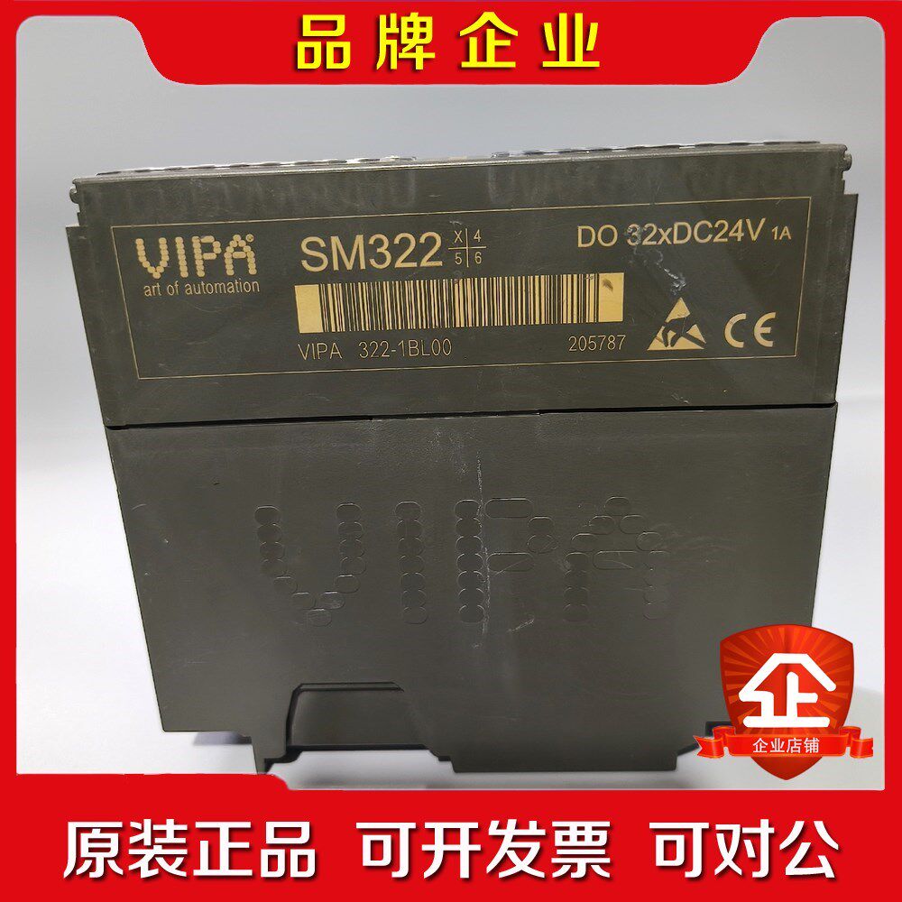 接口模块 VIPA输入输出模块 VIPA322-1BL 议价