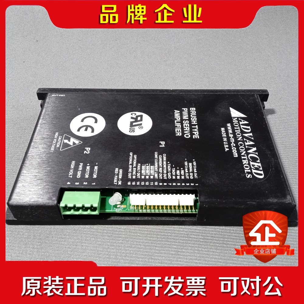 美国 ADVANCED驱动器 25A20V-LF325A 议价