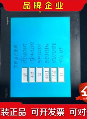 施耐德触摸屏XBTORT5330两台 议价