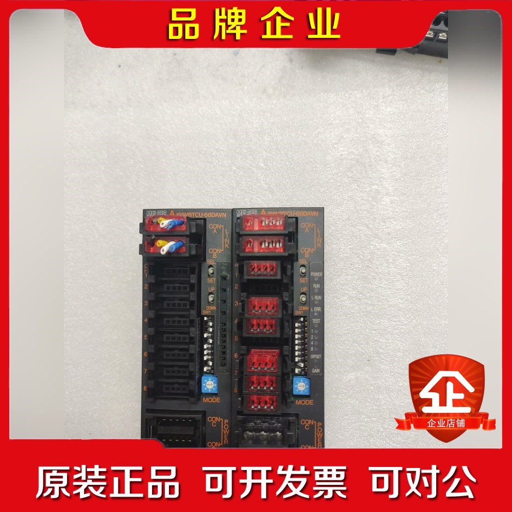 模块 AJ65VBTCU-68DAVN 实图 功能 议价